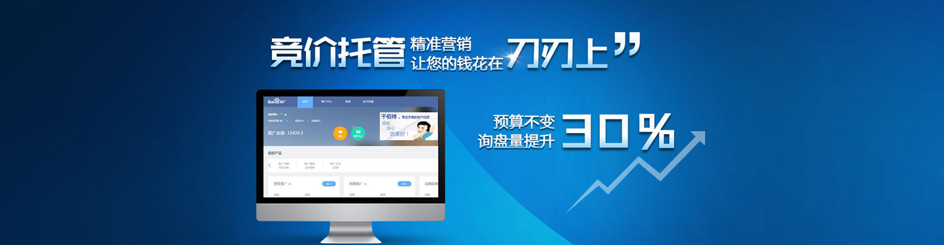 郑州信息流推广