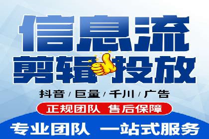 信息流广告推广未来趋势与案例预测