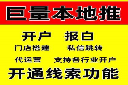 SEM优化实战案例：效果提升策略
